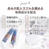 Cureeru α 310003 Screen Foundation (Mini), 0.4 oz (10 g),