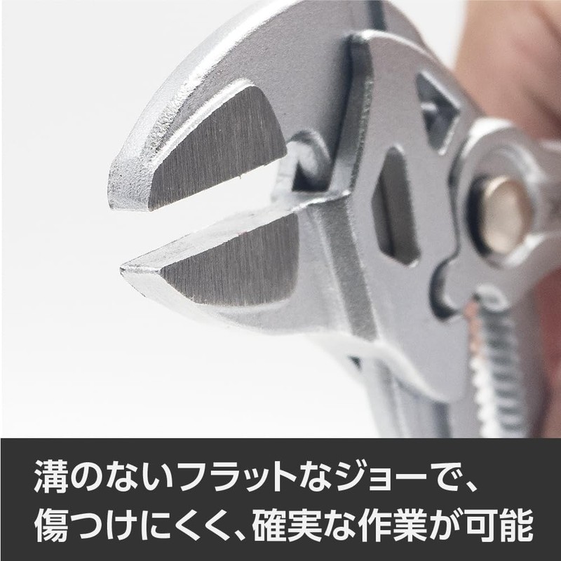 Astro Products Plier Wrench (180mm)