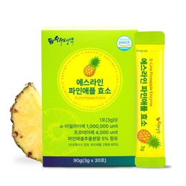 Bromelain Pineapple Enzyme 1 million potency 30 sachets 1 box (1 month supply) Carbohydrate protein decomposition enzyme / 브로멜라인 파인애플 효소 100만 역가수치 30포 1박스(1개월분) 탄수화물 단백질 분해 효소