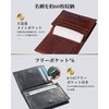 Modiko Men's Business Card Holder, Genuine Leather, Made in Japan,