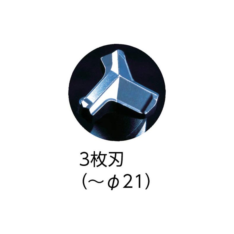 Miyanaga DLSDS064 Delta Gon Bit SDS 6.4 x 166mm
