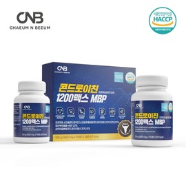 CNB Chondroitin 1200 Max MBP 600mg x 90 Tablets 2 Bottles / CNB 콘드로이친 1200맥스 MBP 600mg x 90정 x 2병