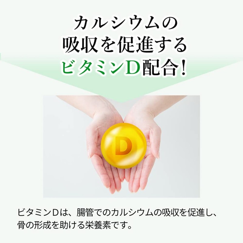 雪印メグミルク ミルクの雫 (240粒 / 30日分) 8粒で1日分の1/2のカルシウムを摂取 ミルク由来のカルシウム (カルシウム/ビタミンD) 小粒タイプ サプリメント