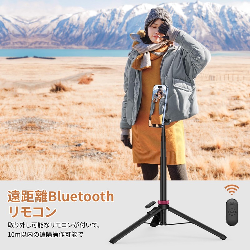 Ulanzi MT-84 Selfie Stick Tripod, Compatible with Magasfe (2024 Model,
