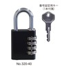 SOL HARD BIG Change Lock with Number Setting Key 40