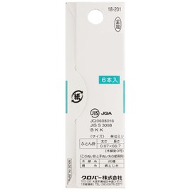 Clover bonds Make Duvet Hands G0 No. 0 Set of 6 Pcs 18 – 201 