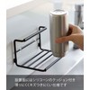 Yamazaki 7759 Film Hook, Wide Jug Bottle Holder, S, Black,