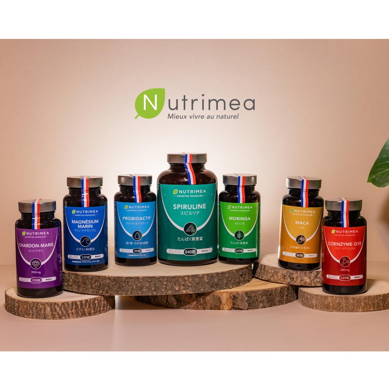 マリアアザミ ミルクシスル サプリ 40日分 120粒｜1日900mg｜植物性カプセル NUTRIMEA フランス製