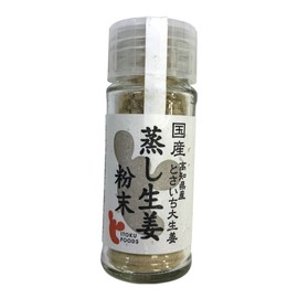 100% Domestic Steamed Ginger Powder, 0.2 oz (7 g), Kochi Prefecture Tosaichi Large Ginger, Sugamo Ochaya, Sannenen