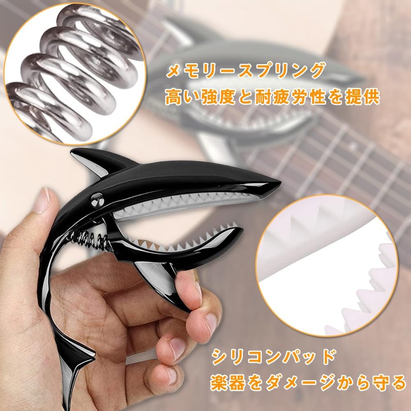 One Touch Shark Shape Pick, Guitar Capotas, Electric Guitar, Capotasto,