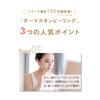 BQCELL Herbal Peeling Self Peeling with Peeling Pores Home Crater
