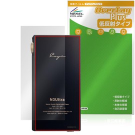 Miyabix Cayin N3Ultra Protective Film Anti-Glare Back, Fingerprint, Bubble Proof, Made in Japan