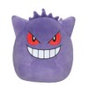Pokémon Squishmallow Gengar 25 cm