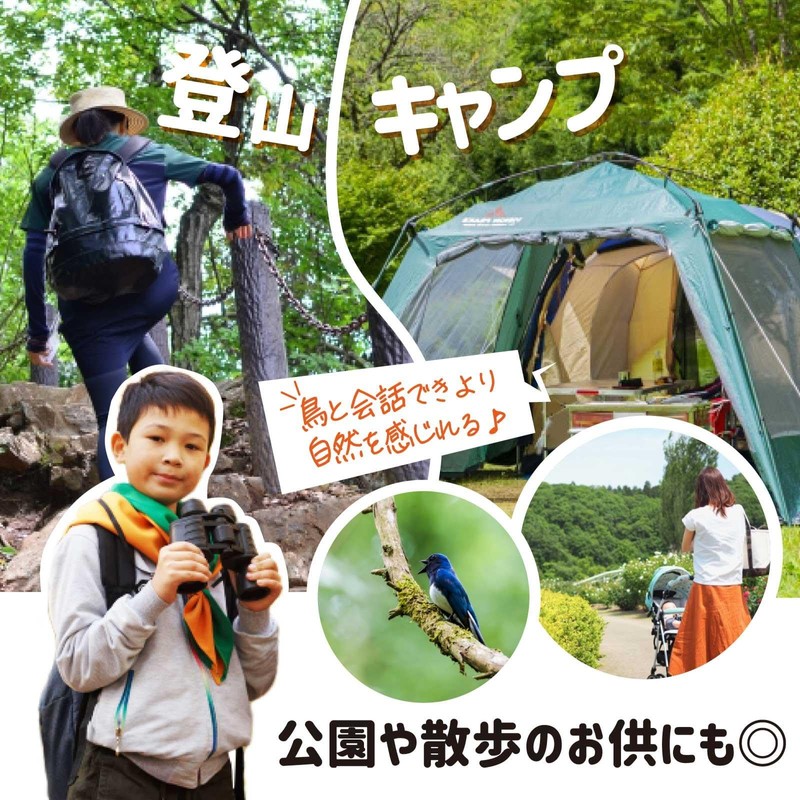 CLOGRATIA Bird Call Bird Whistle Bird Whistle Bird Watching Bird
