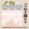 BOTCHAN Gentle Cleanser, Gel Cleanser, 4.4 oz (125 g), Men's,