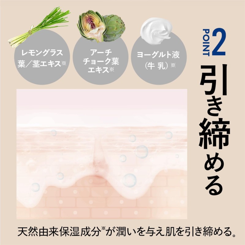 BOTCHAN Gentle Cleanser, Gel Cleanser, 4.4 oz (125 g), Men's,