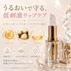 Lynlyulinger Temperature Changing Lipstick, Color Changing Lipstick, Jelly Lipstick, Glossy