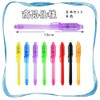 JIMIGUGU 透明インクのスパイペン 8本セット 8色 ライト付き 不可視インク 秘密メッセージ 文房具 子供用 プレゼント
