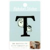 S&C Snoopy [Sticker] Heat and Water Resistant Initial Sticker /