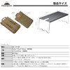 CAMPING MOON SOD-310 Solo Kitchen Single Burner Soto Windmaster SOD-320