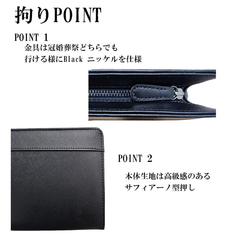 Plex Men's Formal Bag, Black, For Congratulations, Funerals, School Entrance