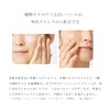 Do Organic Enrich Cream Advanced