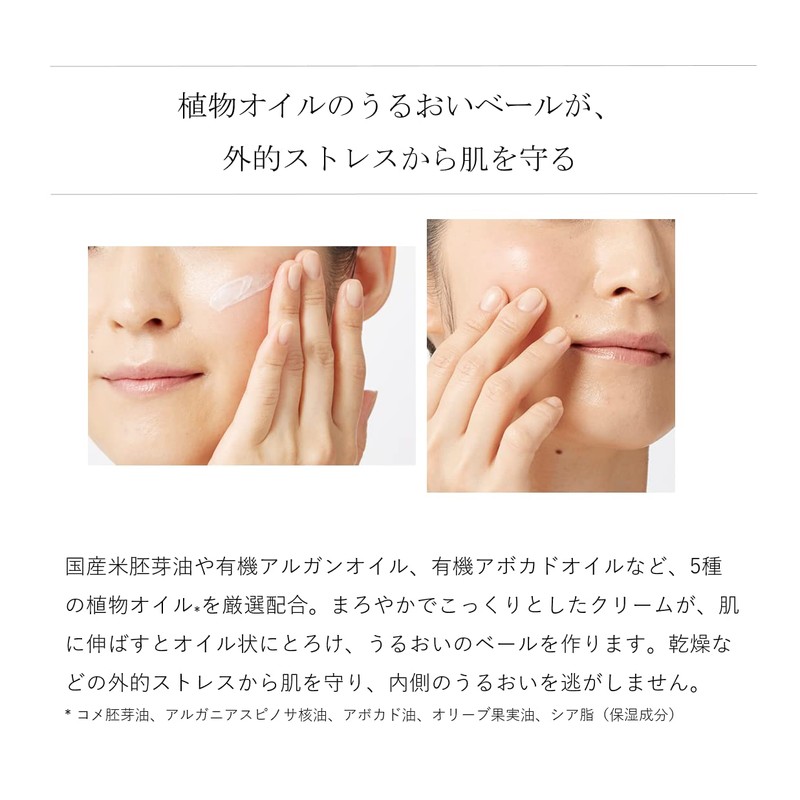 Do Organic Enrich Cream Advanced