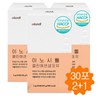 Bewell Myo Inositol Choline 4000 Essential For You Vitamin B/C