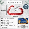 Carabiner Specialty Store Kobe Keru 22 kN UIAA Standard CE,