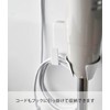 Yamazaki 1610 Film Hook, Hand Blender Holder, White, Main Unit: