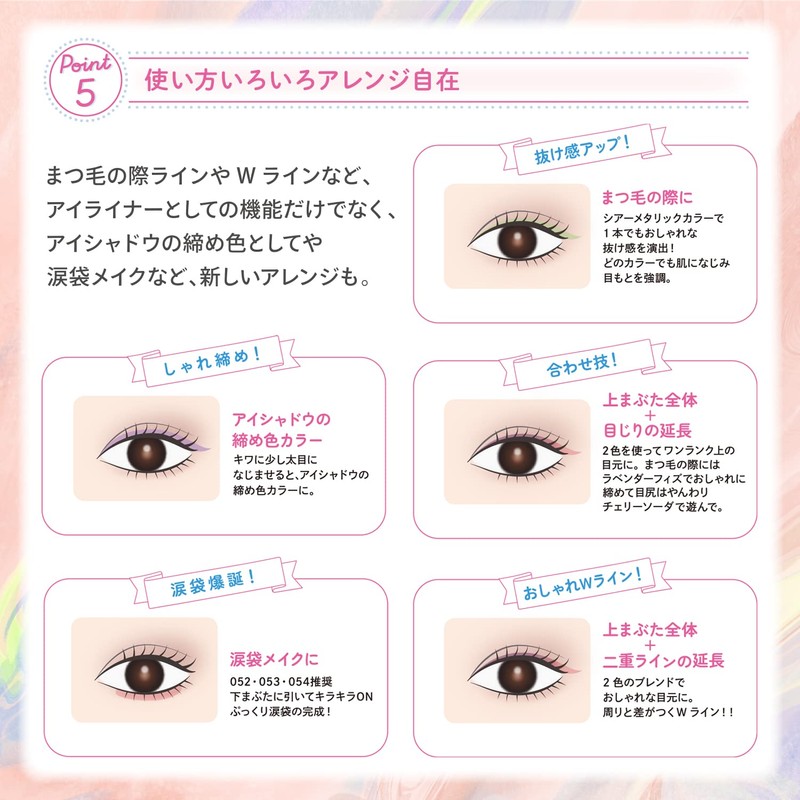 BLEND BERRY M056 Playful Liquid Eyeliner (LAVENDER FIZ)