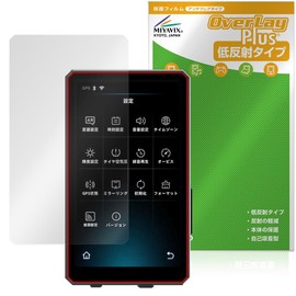 Miyabix MAXWIN MUFU 5-Inch Motorcycle Smart Monitor, Compatible with MF-MS1000, Protective Film, Anti-Glare, Anti-Fingerprint, Bubble-Prevention, Made in Japan