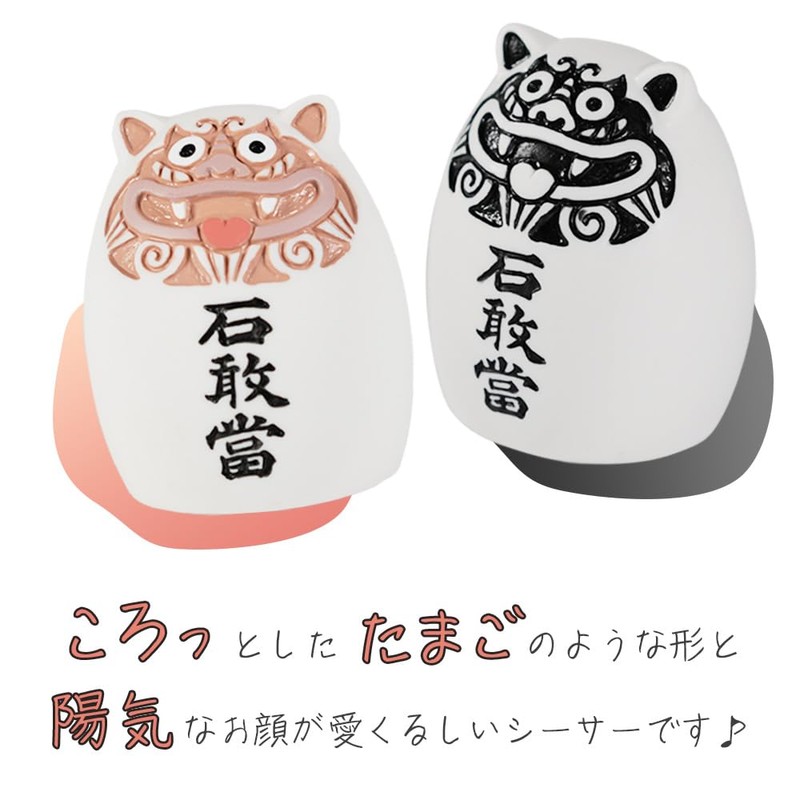 Ishidaitai Shisa Okinawa Souvenir Amulet Figurine Mini Egg Stone Shisa