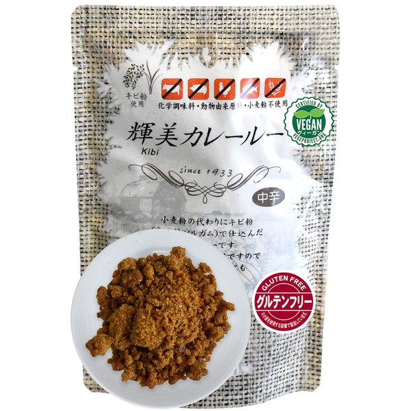 Curry - Japanese Food - Vegan Food - Japanese Curry Powder, Plant Based, Gluten Free, No Chemical Seasoning, FOR 4-5 DISHES, 5.29oz(150g)【CHAGANJU】