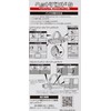 GENTOS Genuine Headlight Headband, Large Size NB-225, For Crown of
