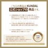 KUNDAL Ultra Hair Serum 100 ml (Pink Grapefruit)