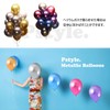 Pstyle PST-010 Aluminum Balloons Balloons Birthday 12 Inch Set of