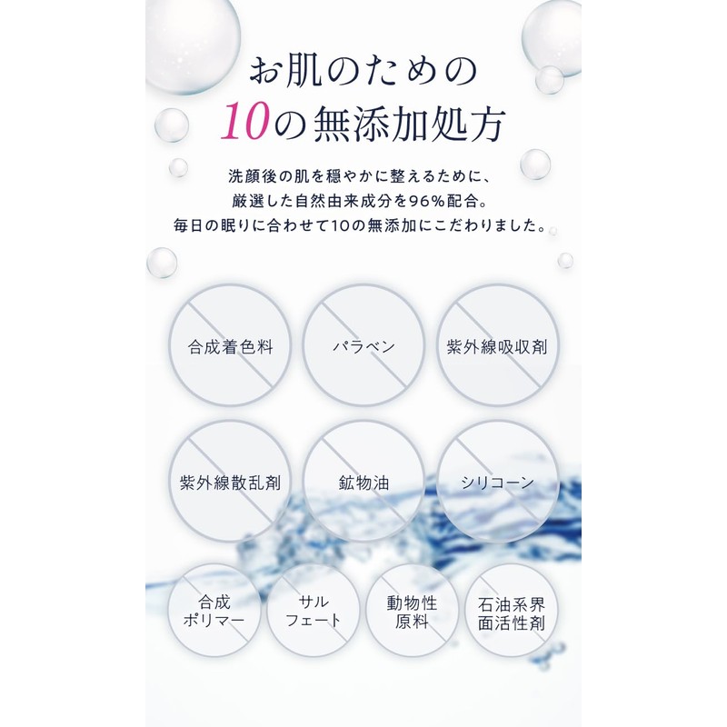 3eemy Mellow Sleep Clay Mask