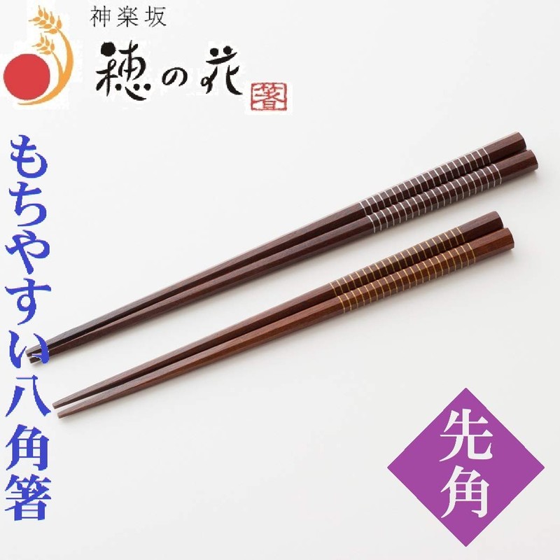 Edo Karaki Chopsticks with Round Octagonal Gold and Silver Thread