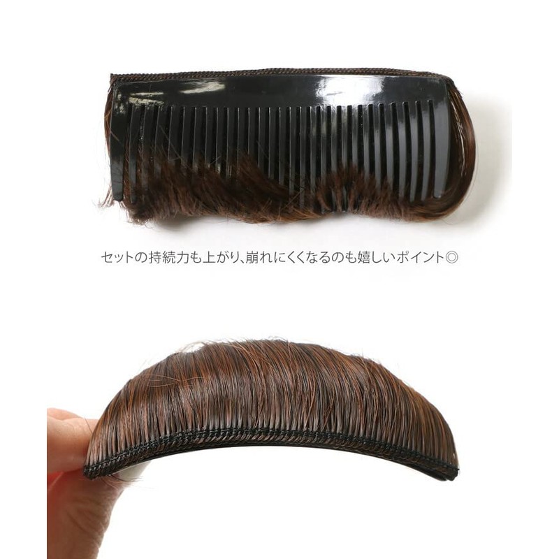 Mail-bin 2 Sizes x 4 Colors Volume Up Hairpiece Women's