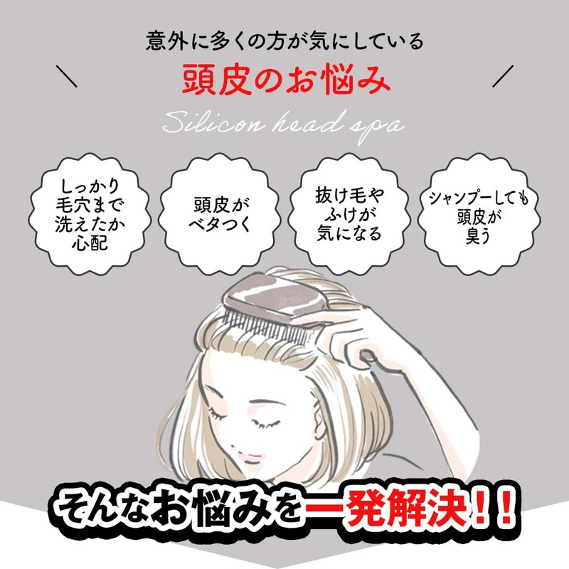 Moivi シャンプーブラシ 頭皮マッサージ 2個セット スカルプブラシ 頭皮ブラシ シリコンヘッドスパ 頭皮ケア スカルプケア ヘッドマッサージ