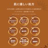 Pureal Pack Caffeine Lift Essence Mask, 7 Pieces, Face Pack,