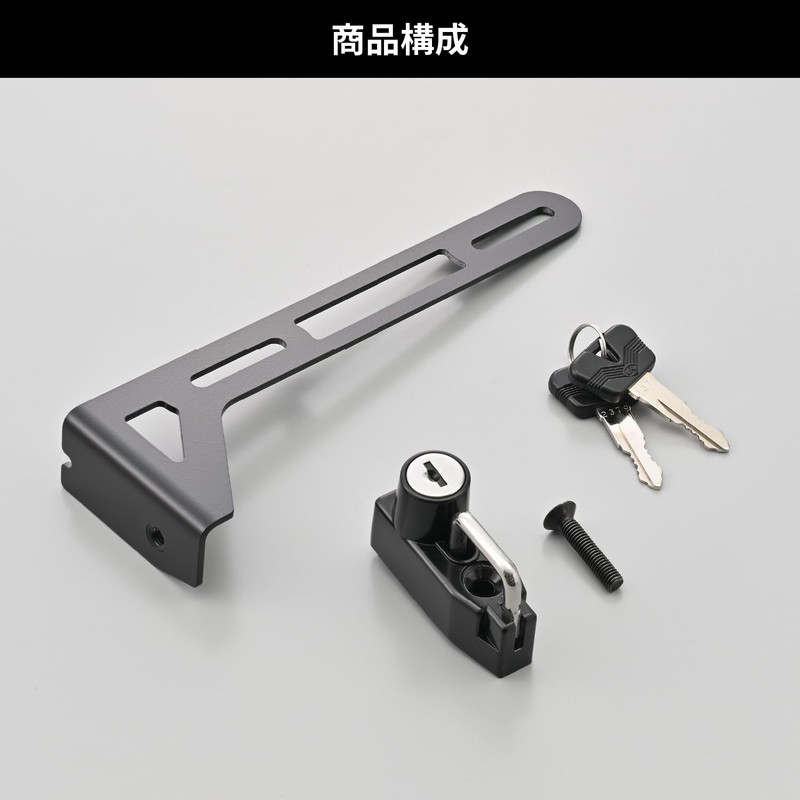 Daytona 49625 Motorcycle Helmet Lock for License Plate Left Helmet