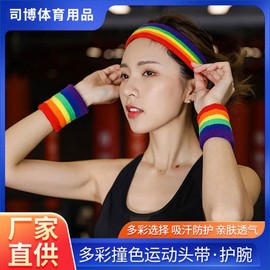 Badminton Rainbow Headband & Wristband Set - Sweat-Absorbing Sports Accessory (Unisex) Rainbow Wristband 15ea