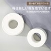 Sweat Pad Cloth Seals for Clothes, Sweat Absorption, Dirty Guard