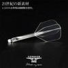 Trinidad darts Condor Axle Shape Gradation Blue l 33 5