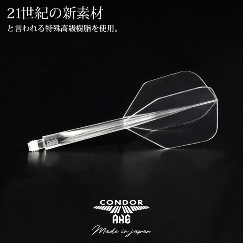 Trinidad darts Condor Axle Shape Gradation Blue l 33 5