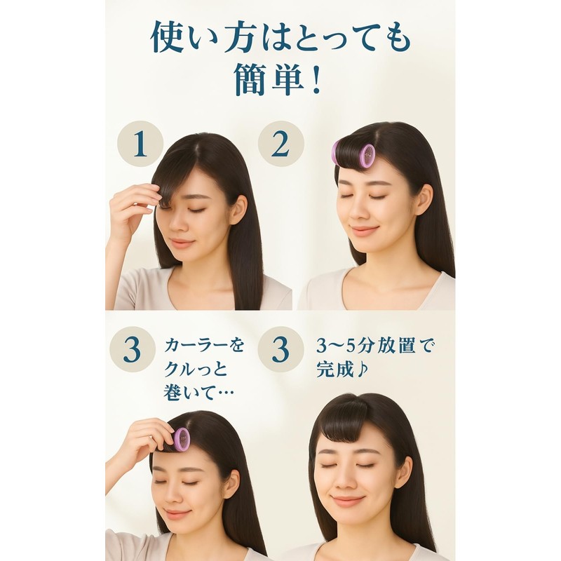 Bangs Curler 2 Sets (Pink,5cm)