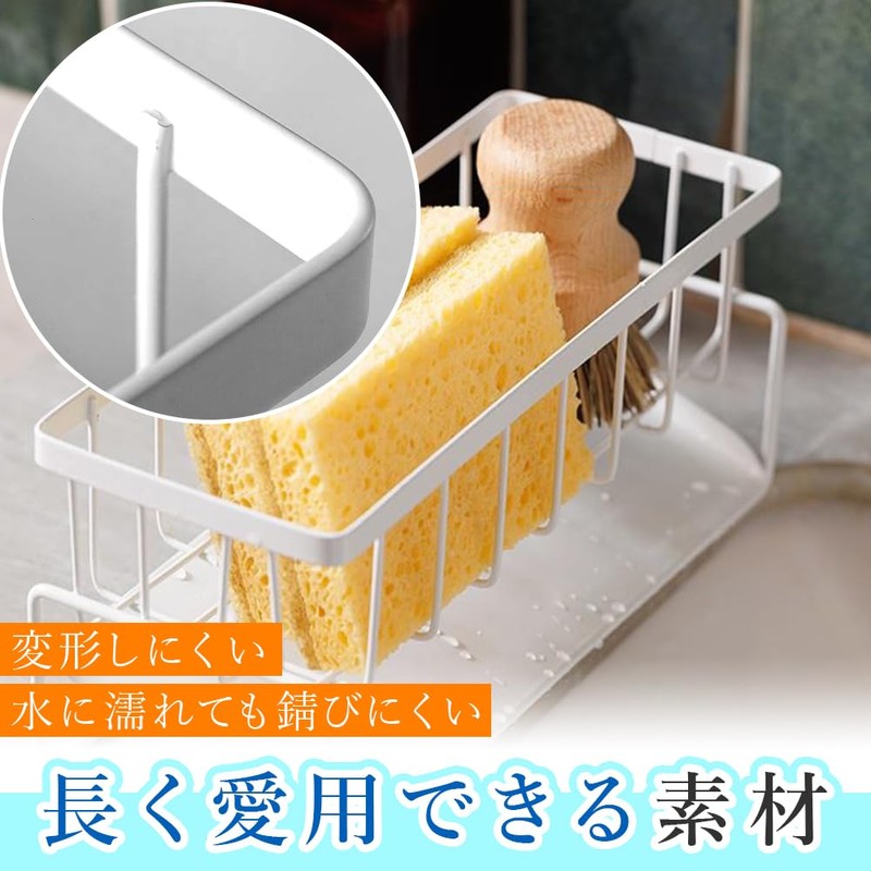 Maison Line Sponge Rack Scourer Rest Kitchen Sink Sink Sink