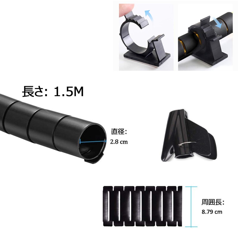 Cable Bundle, Wiring, Hidden Large Direct Electrical Cord Cover, Organization
